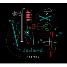 Bashavel: Hoorhay